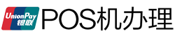尚义POS机办理